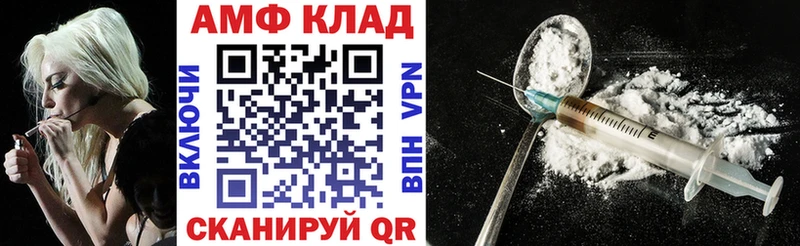 ОМГ ОМГ зеркало  Болгар  АМФ Premium 