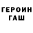 Метадон кристалл Paul Lil