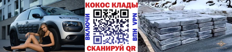 COCAIN Перу  цена наркотик  Болгар 