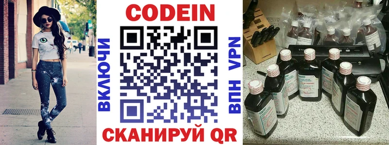 Кодеин Purple Drank  Болгар 