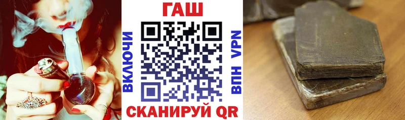 ГАШИШ VHQ  сколько стоит  Болгар 