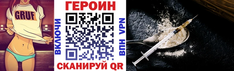 Героин VHQ  Болгар 
