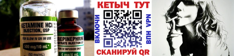 закладка  Болгар  Кетамин VHQ 