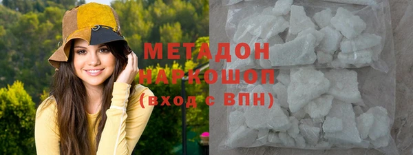 мяу мяу кристалл Медногорск