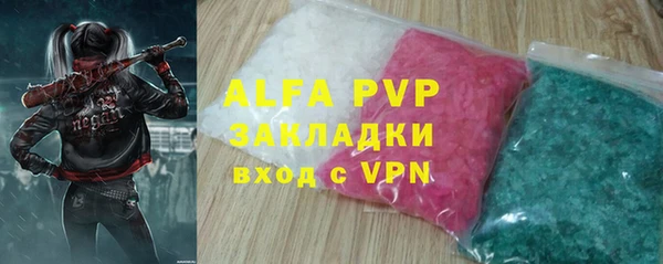 гидра Балахна