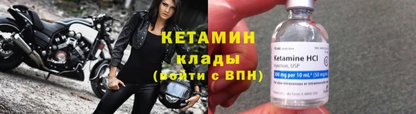 гидра Балахна