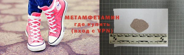прущий лед Баксан