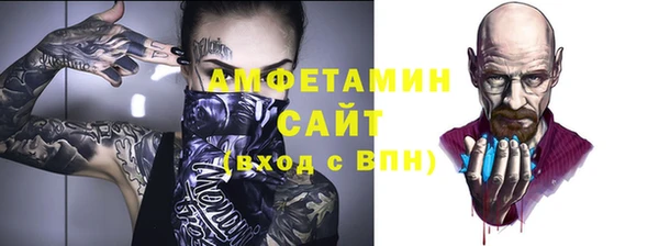 мескалин Мегион