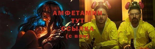 мескалин Мегион