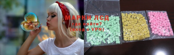 мяу мяу кристалл Медногорск