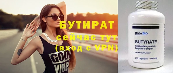 прущий лед Баксан