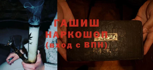 гашишное масло Медвежьегорск