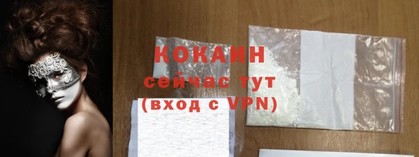 мескалин Мегион