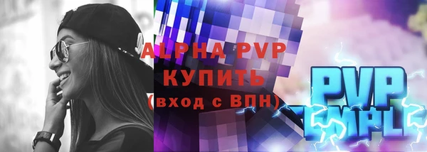 прущий лед Баксан
