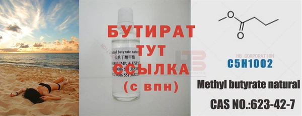 мяу мяу кристалл Медногорск