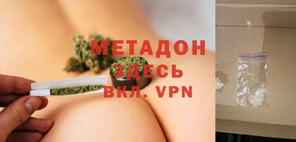 гидра Балахна