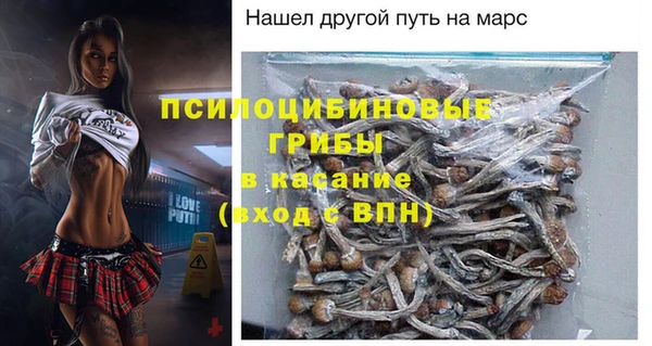мяу мяу кристалл Медногорск