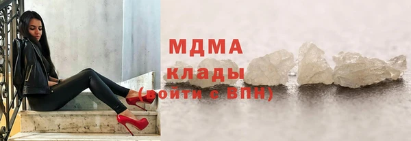 COCAINE Новочеркасск