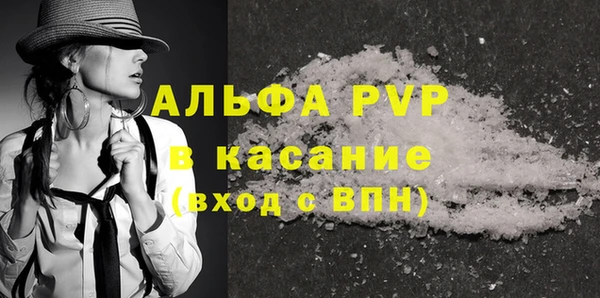 прущий лед Баксан
