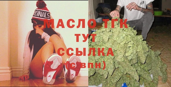 мескалин Мегион