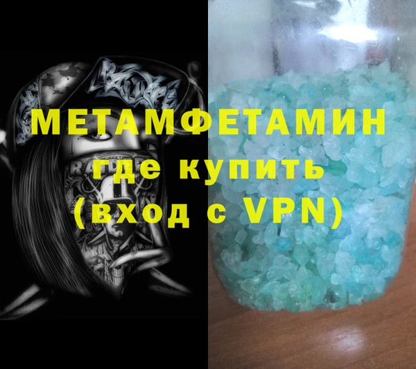 Альфа ПВП Михайлов