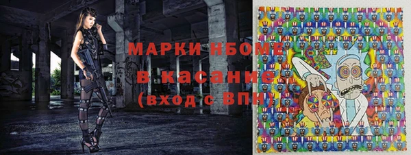 гидра Балахна