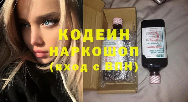 гашишное масло Медвежьегорск