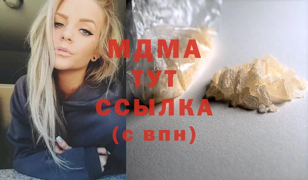 мескалин Мегион
