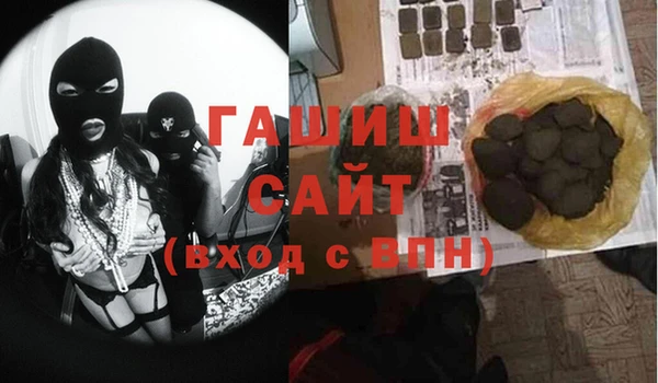гидра Балахна