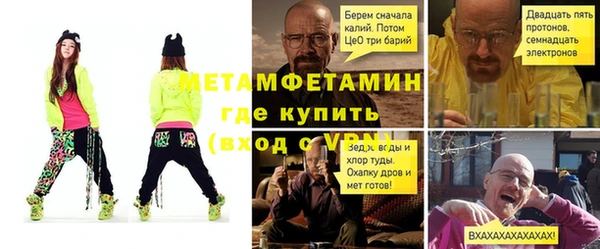 mix Балабаново