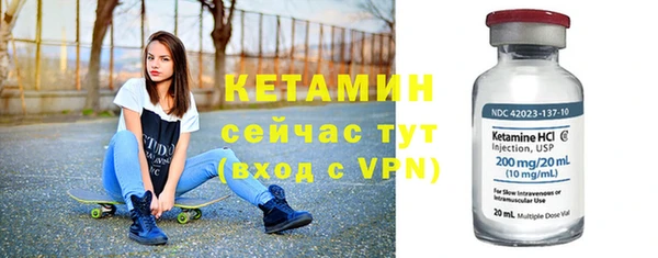 гидра Балахна