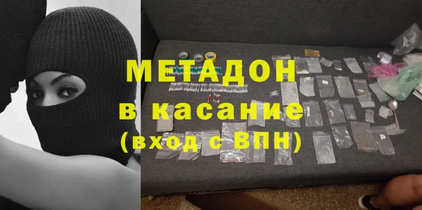 мяу мяу кристалл Медногорск