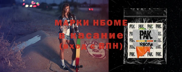 гашишное масло Медвежьегорск