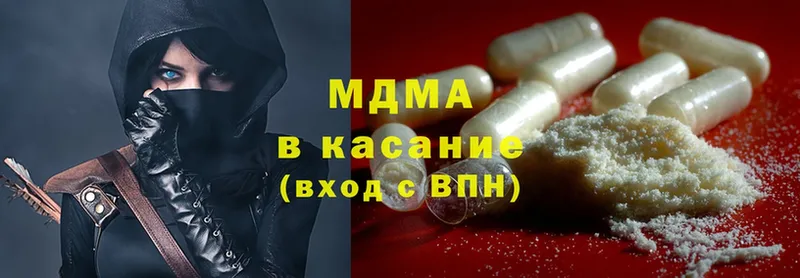 MDMA crystal  магазин    Болгар 