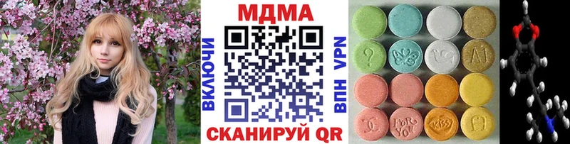МДМА crystal  Болгар 