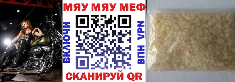Меф 4 MMC  Болгар 