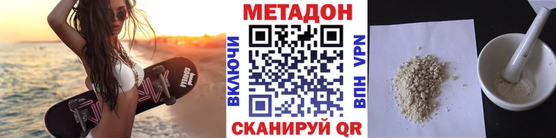 МЕТАДОН белоснежный mega зеркало Болгар
