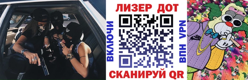 Марки 25I-NBOMe 1,8мг  продажа наркотиков  Болгар 