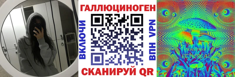 KRAKEN зеркало закладки Болгар Галлюциногенные грибы мицелий